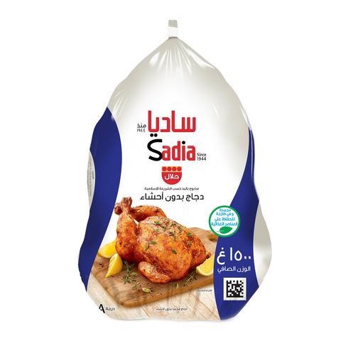 اشتري ساديا دجاج مجمد 1500 جرام في السعودية