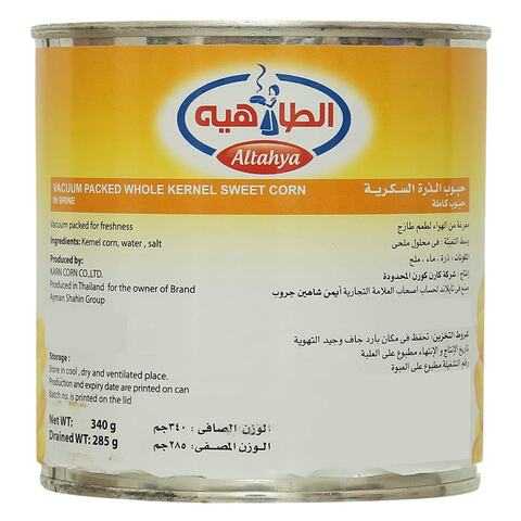 Al Tahya Whole Kernel Corn - 340 Gram