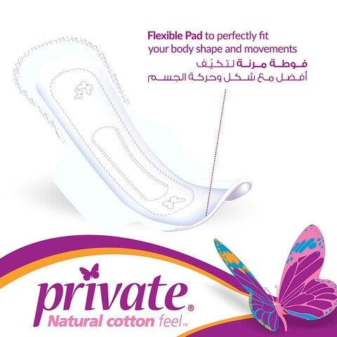 Private Extra Thin Normal Sanitary Pads With Wings - 18 Pads