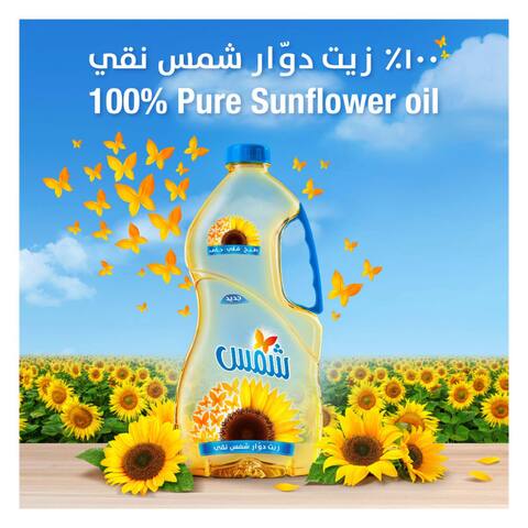 Shams Sunflower Oil 1.5l X 2