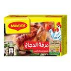 Buy Maggi Chicken Cubes - 72 gram - 8 Cubes in Egypt