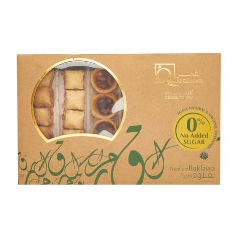 Al Qamar Premium Sugar-Free Baklawa 350g