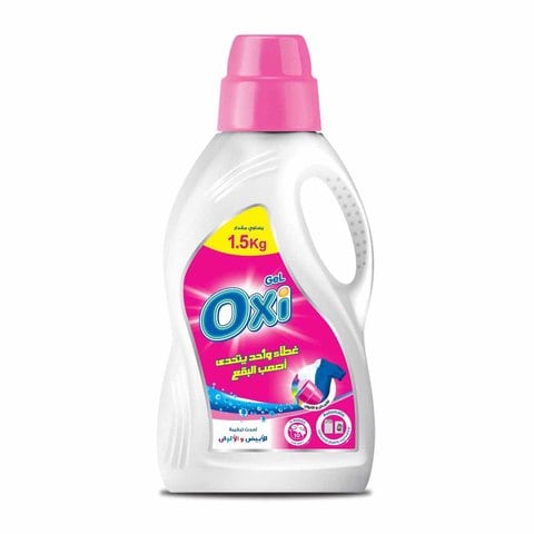 Buy Oxi Automatic Detergent Gel - 900 ml in Egypt