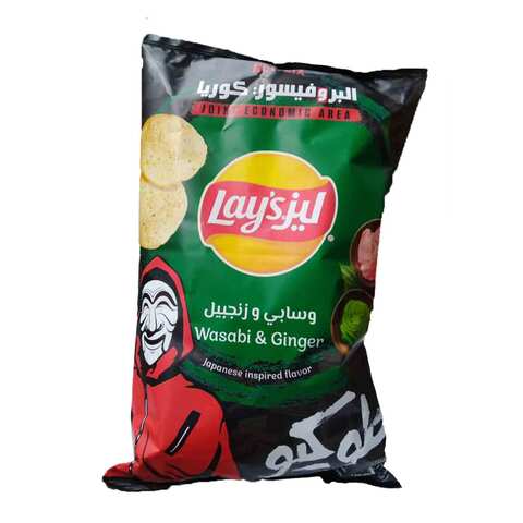 wasabi lays