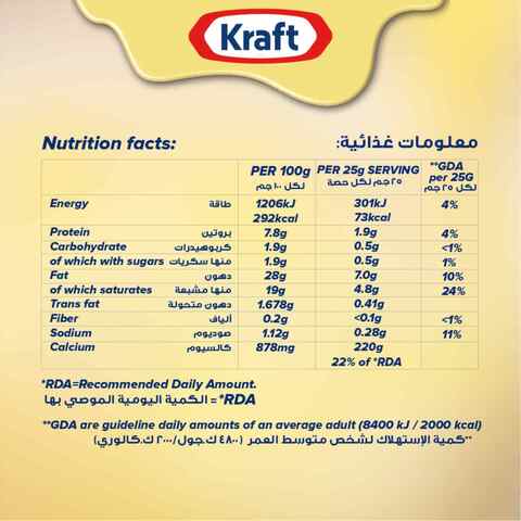 Kraft Original Cheddar Cheese Spread Jar 870g
