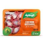 Buy Alwatania Poultry Chilled Chickengizzards 450g in Saudi Arabia