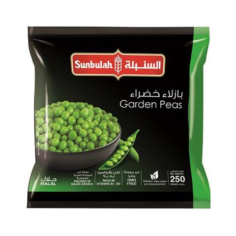 اشتري شنبلة بازلاء خضراء 250 جرام في السعودية