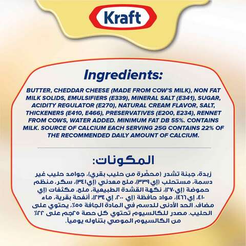 Kraft Spreadable Cheddar Cheese Original 480g