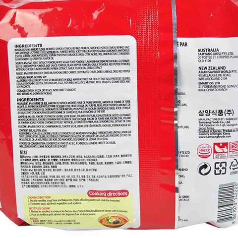 Samyang Spicy Flavour Ramen 120g Pack of 5