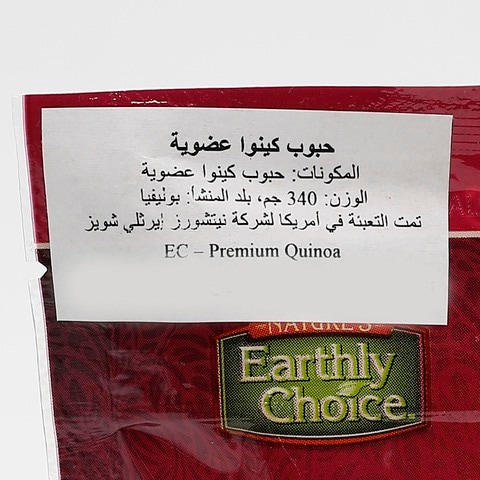 Earthly choice organic quinoa gluten free 340 g