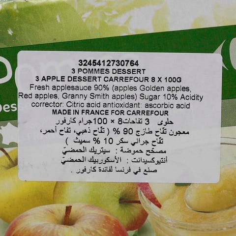 كارفور حلوى بالتفاح 8 × 100 جرام