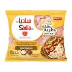Buy Sadia Yogurt And Arabic Spices Marinated Chicken Breast Cubes 600g in Kuwait