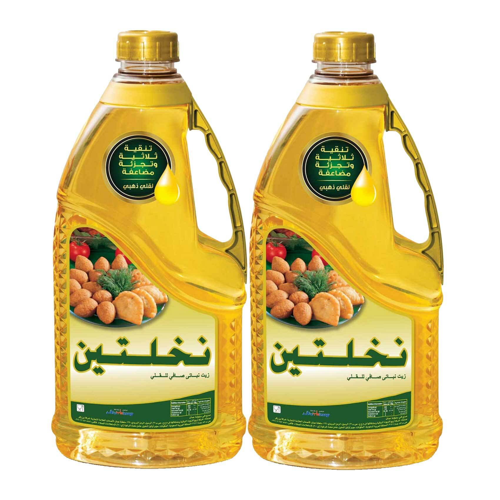 buy-nakhlatain-puer-vegetable-oil-for-frying-1-5-l-x-2-online-shop