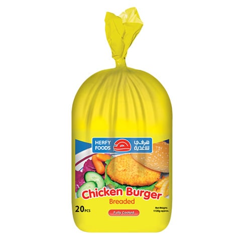 Buy Herfy Chicken Burger 1.12kg in Saudi Arabia