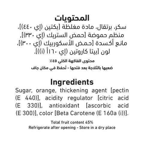 Al Alali Orange Jam 400g