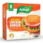 Buy Alwatania Poultry Breaded Chicken Burger 550g 8 Pieces in Saudi Arabia