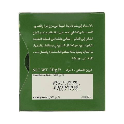 Ahmad Tea Jasmine Romance Finest Green Tea 40g