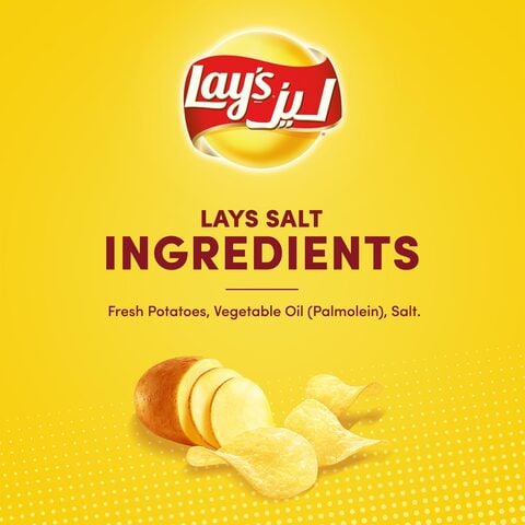Lay&#39;s Salt Potato Chips, 21g x 12