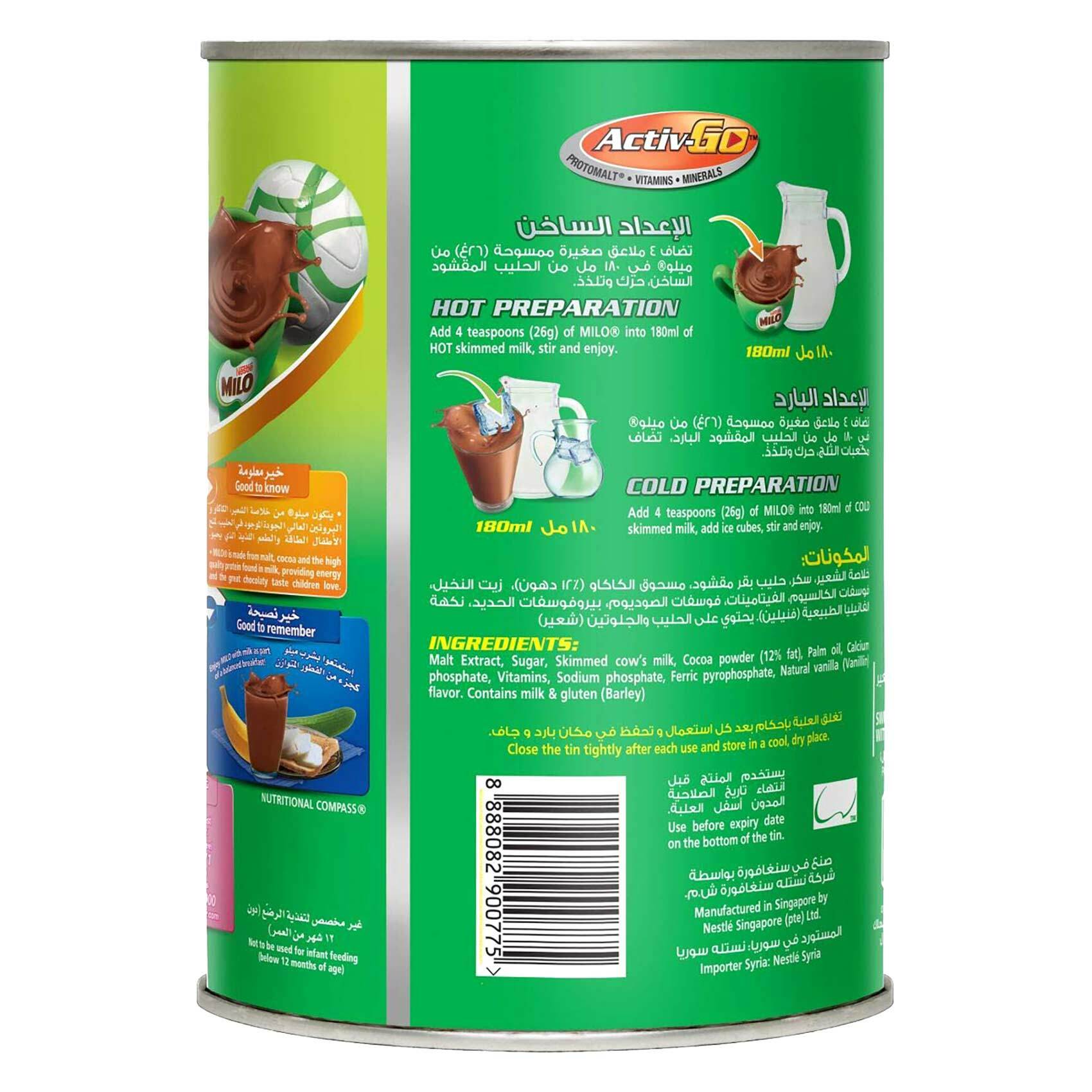 Buy Nestle Milo Chocolate Milk Powder 450g Online - Shop Beverages on ... Nestle Hot Chocolate Nutrition Facts
