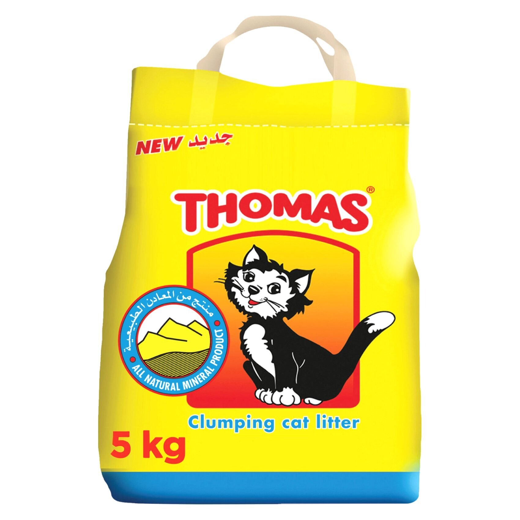 Thomas cat litter store tesco