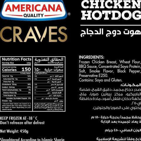 Americana Craves Chicken Hotdog 450g