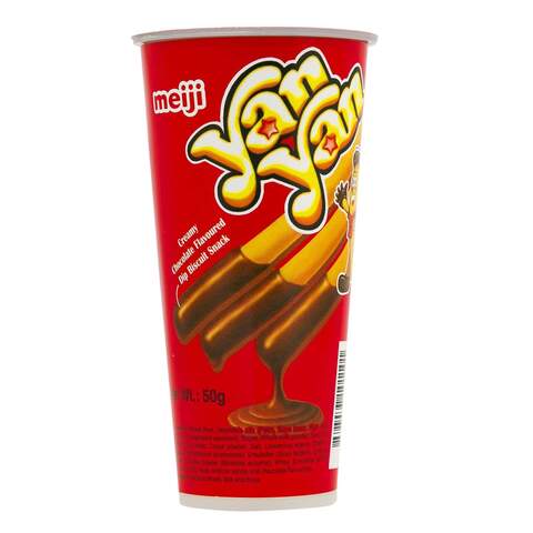Meiji Yan Yan Chocolate Snack 50g
