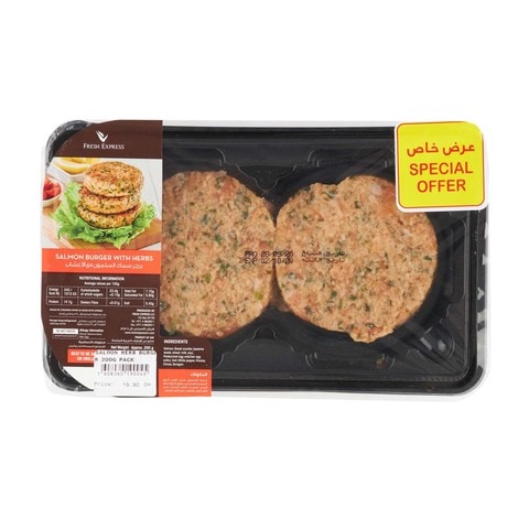Fresh Express Salmon Burgers with Herbs 200g
