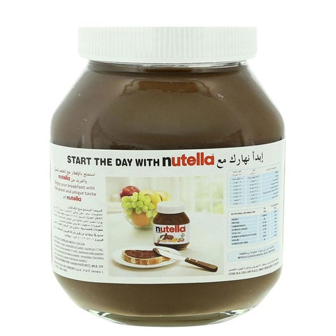 شكولاتة Nutella (نوتيلا) كريمة البندق 750 غم