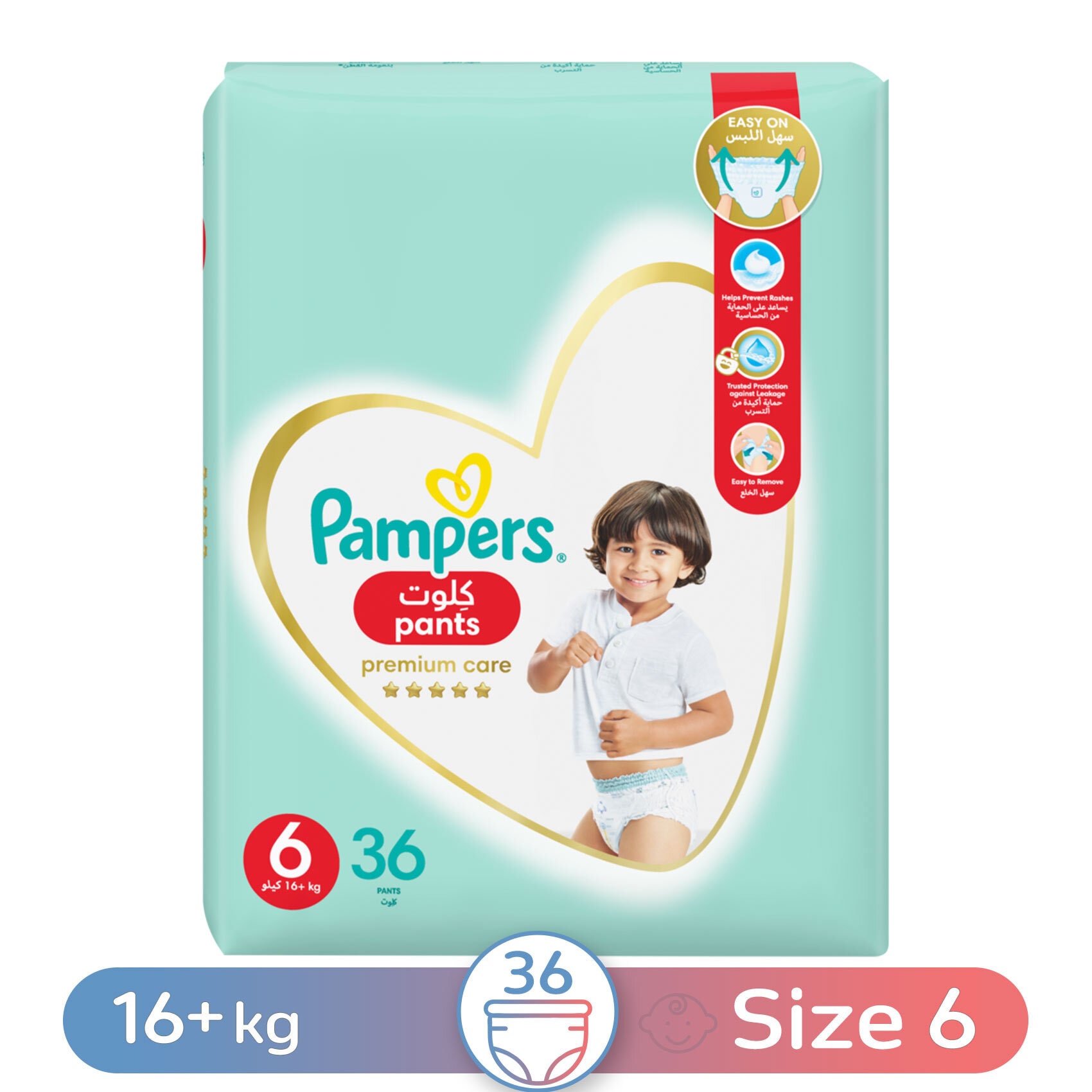 Pampers Premium Care Pants Diapers Size 6, 16+kg 36 pcs Online at Best  Price, Baby Nappies