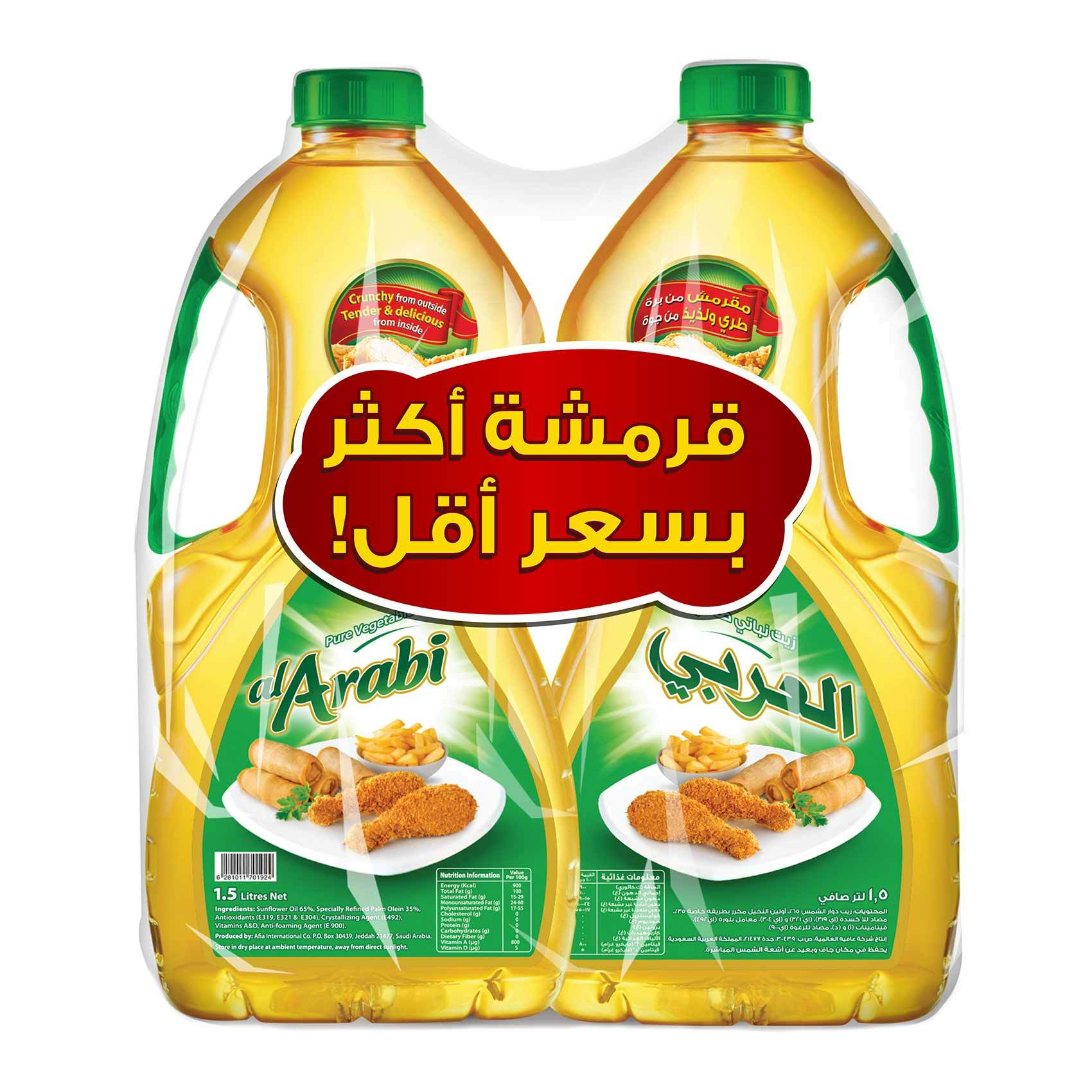 Buy Al Arabi Vegetable Oil 1 5 L X 2 Online Shop Food Cupboard On Carrefour Saudi Arabia