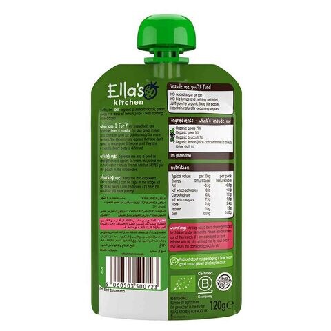 Ellas Kitchen Organic Broccoli Pears Peas Puree 120g