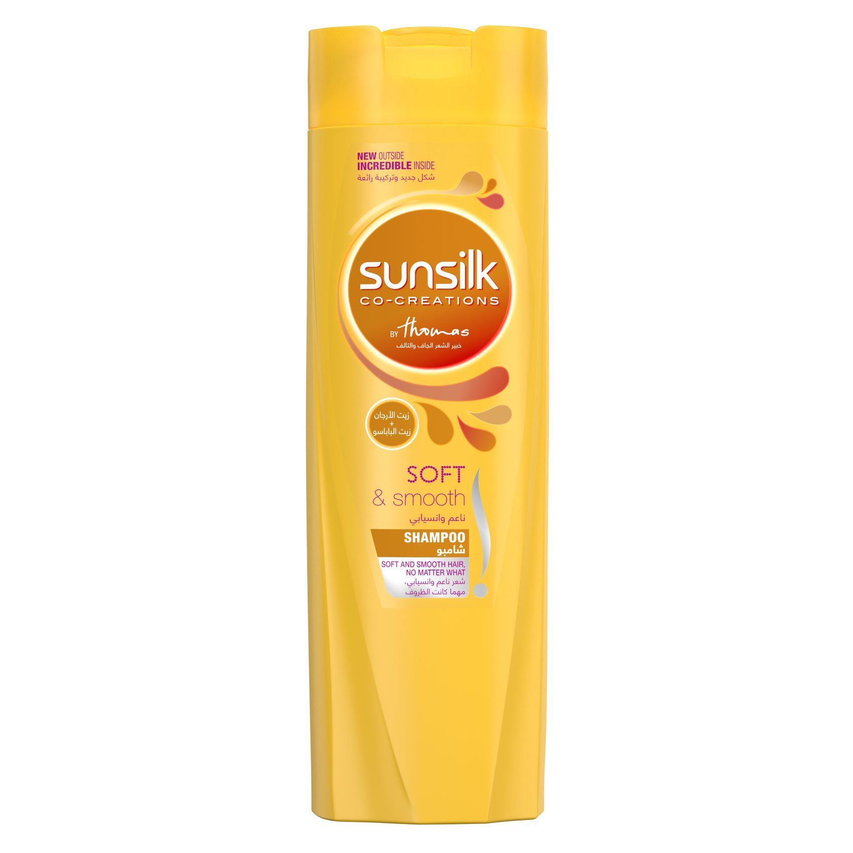 Buy Sunsilk Shampoo Soft & Smooth 200ml Online Shop Beauty & Personal