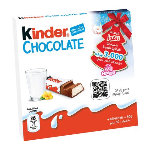 Kinder Milk Chocolate Bars - 50 g