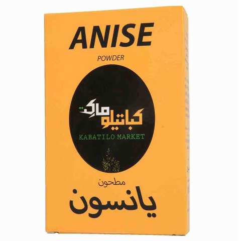كباتيلو ماركت يانسون بودرة 80 غرام