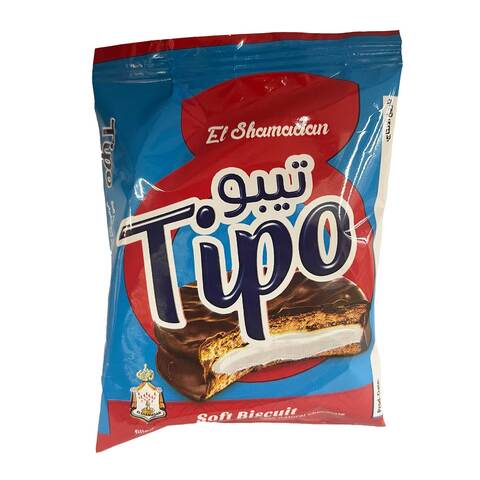 Tipo Milk price in Egypt | Carrefour Egypt | supermarket kanbkam