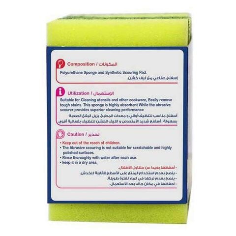 Carrefour Grooved Scourer Sponge Yellow 3 count