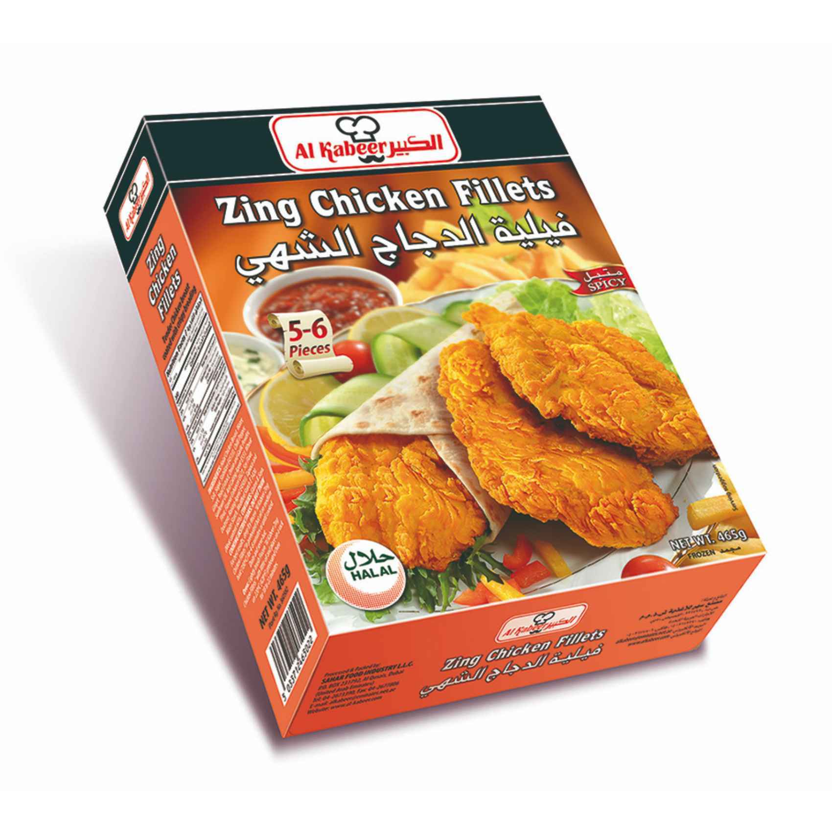 Buy Al Kabeer Zing Chicken Fillets 465g Online Shop Frozen Food On Carrefour Uae