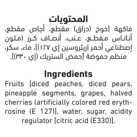 Al Alali Fruit Cocktail In Heavy Syrup 420g