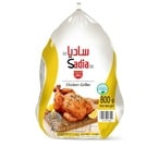 Buy Sadia Frozen Chicken Griller 800 gr in Kuwait