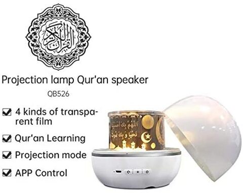 Equantu QB-526 Rotating Projector Lamp Qur&#39;an Speaker With 18 Reciters / 14 Translation / 4 Kinds of Transparent Film