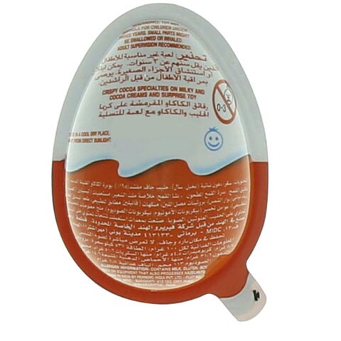 Buy Kinder Joy Rich In Milk Chocolate 20g Online - Shop Food Cupboard ...