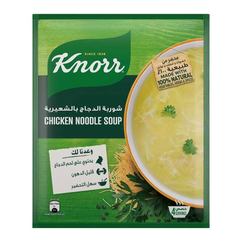 Knorr Chicken Noodle Soup - 56 gram