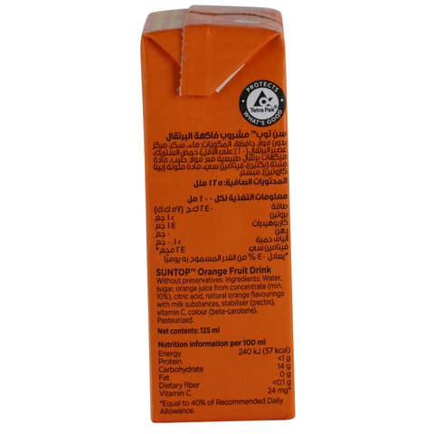 Suntop Orange Juice 125ml