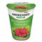 Andechser Natur Organic Natural Raspberry Yogurt 400g