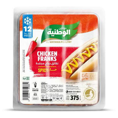 Buy Alwatania poultry frozen chicken franks spicy 375 g x 12 pieces in Saudi Arabia