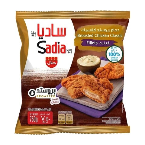 اشتري ساديا فيليه دجاج بروستد كلاسيك 750 جرام في السعودية