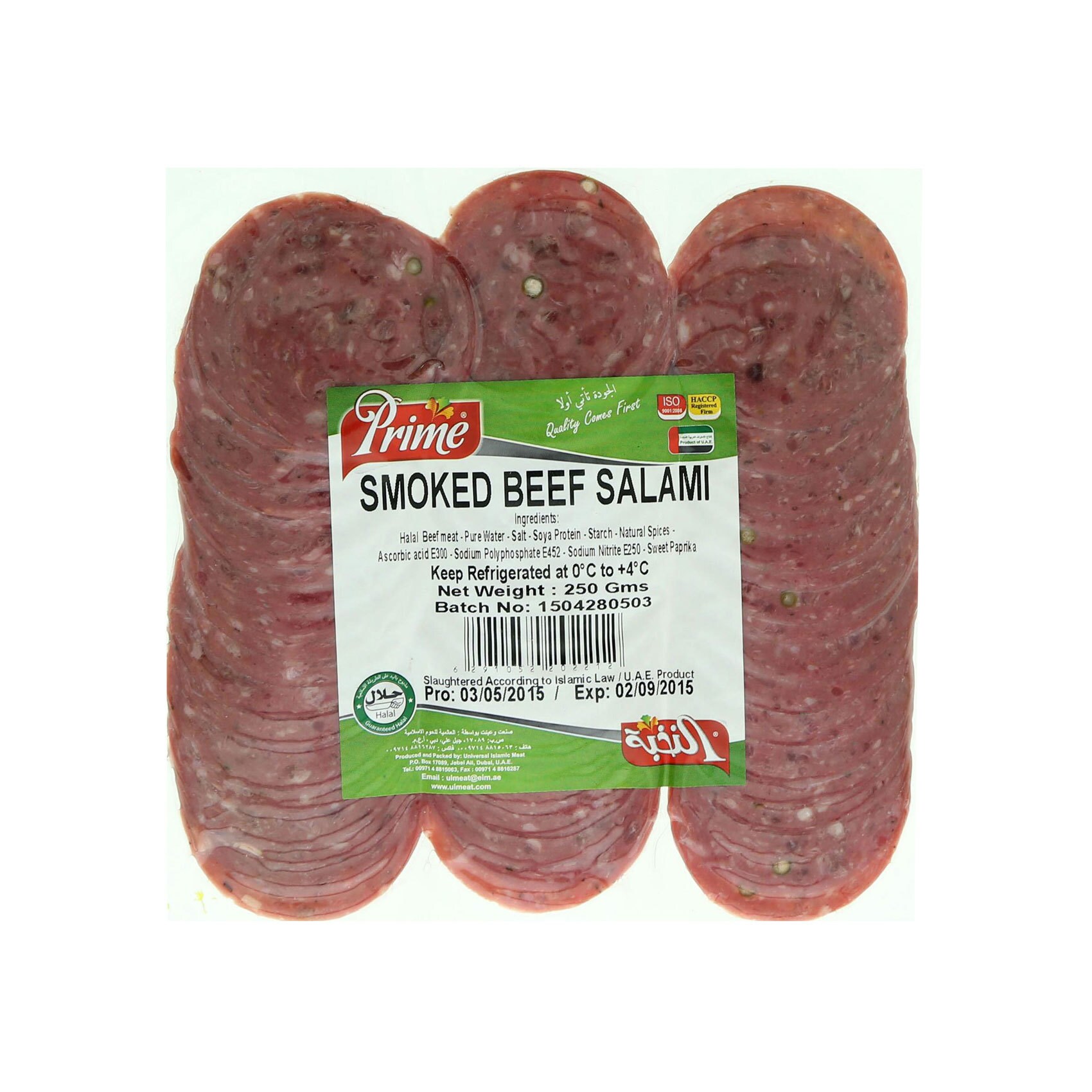 Buy Prime Beef Salami Smoked 250g Online Shop Fresh Food on Carrefour UAE