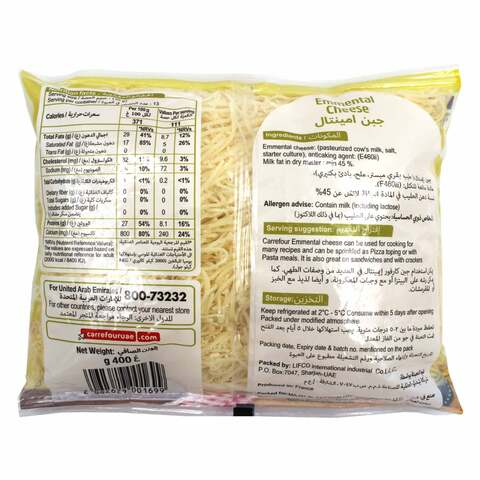 Carrefour Emmental Cheese Shreded 400g