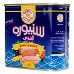 Buy Siniora Chicken Luncheon 340g in Saudi Arabia