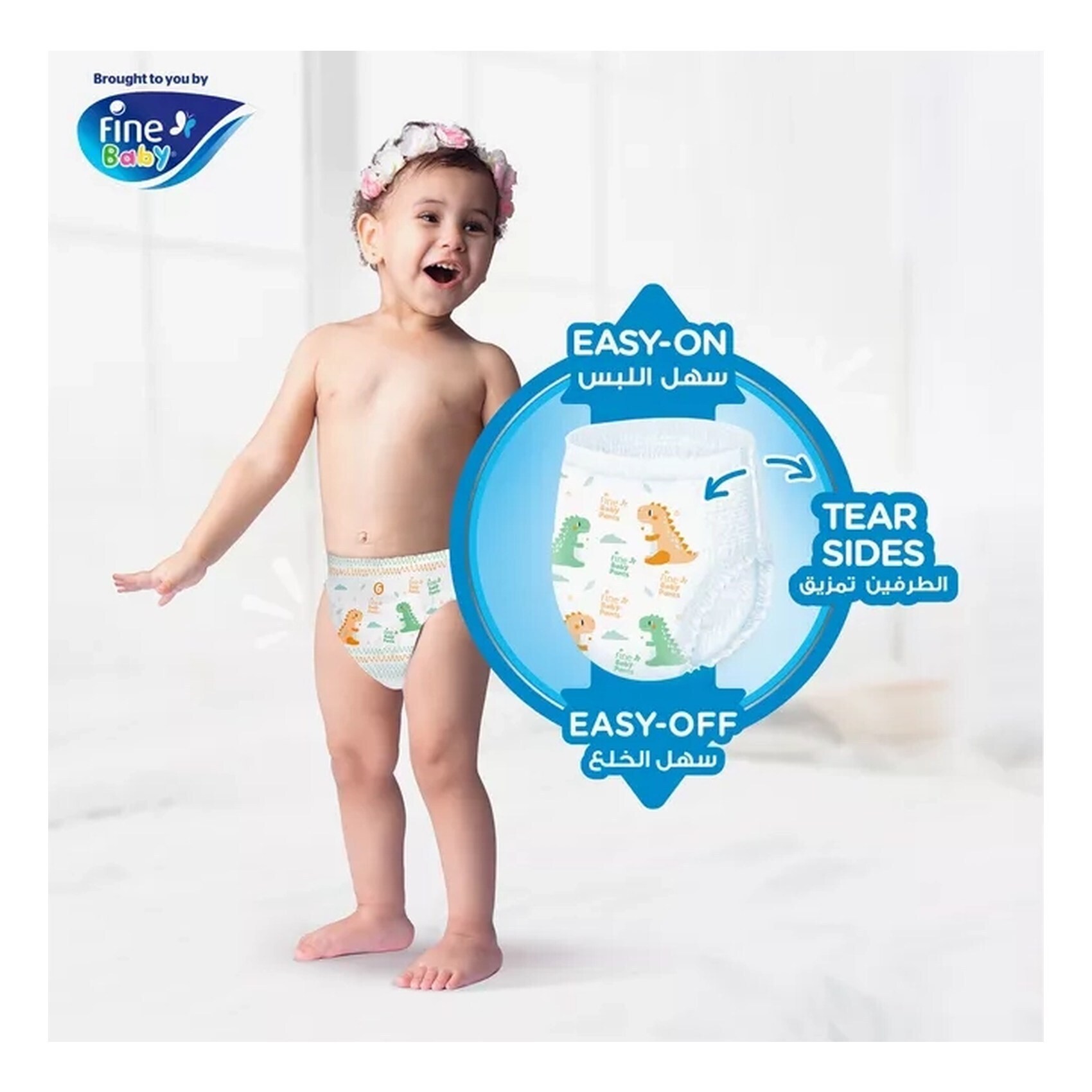 Carrefour Baby Pants Talla 6 +16 kg 36 uds 36 ud